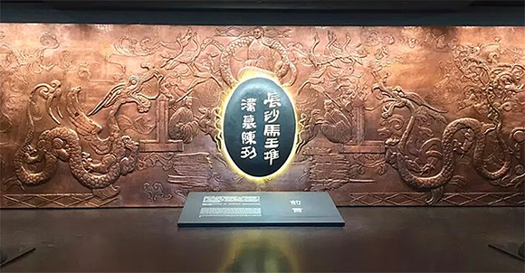 （缩）马王堆580.jpg