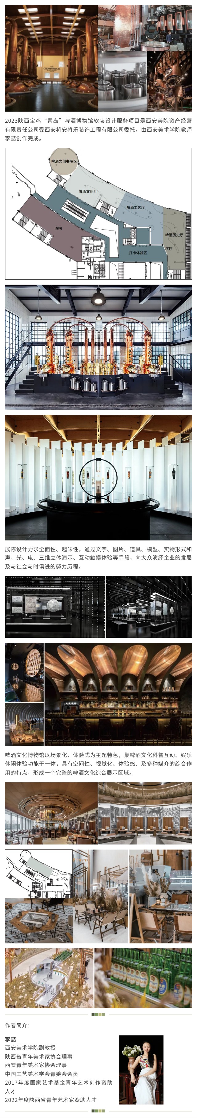 网站-李喆.jpg