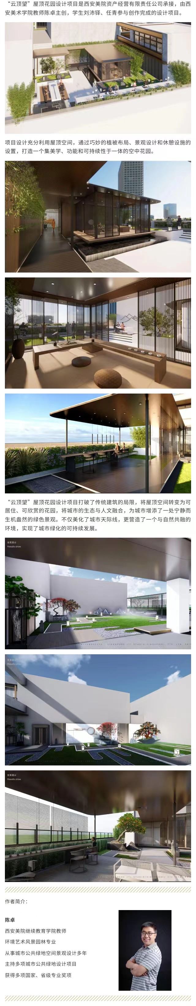 微信图片_20240919105331.jpg