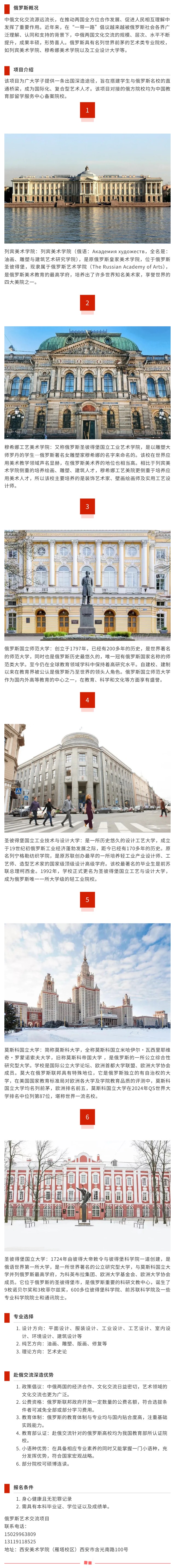 微信图片_20241118154959.jpg