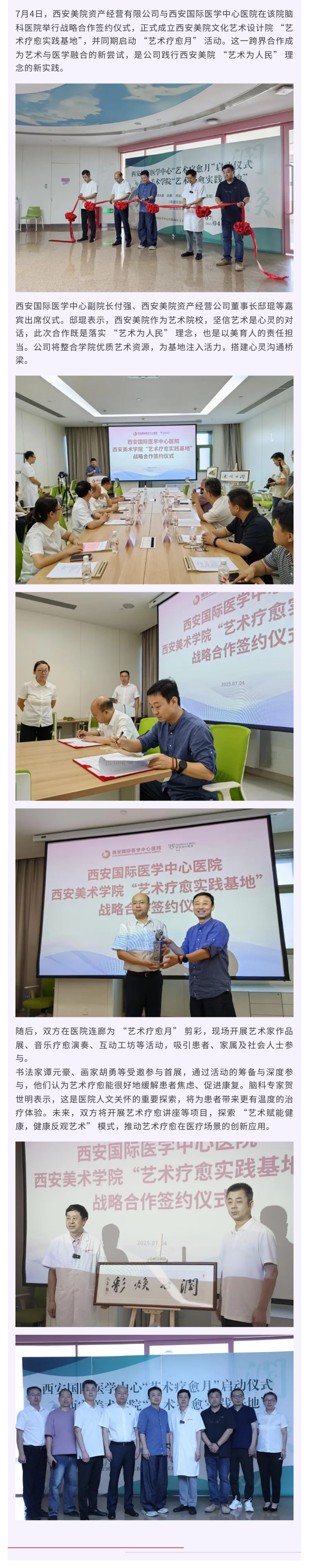 微信图片_20250708162816.jpg