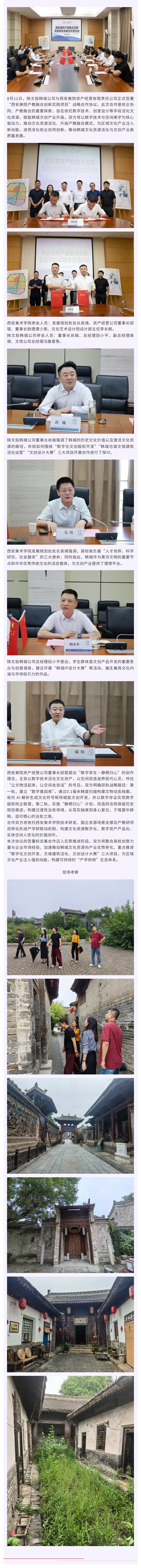 微信图片_20250813143757.jpg