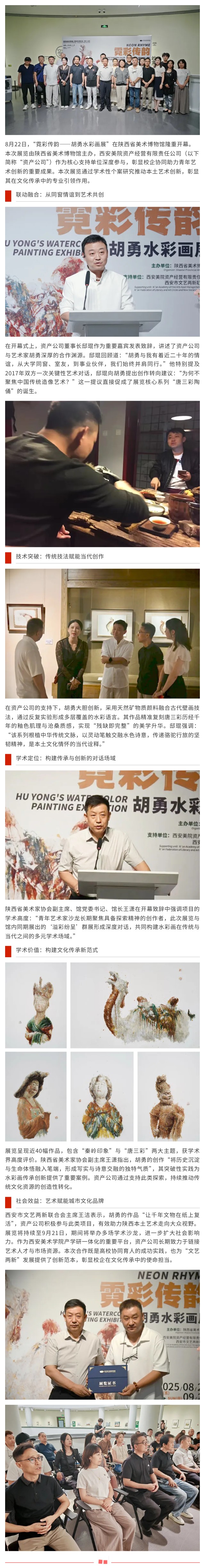 微信图片_20250825163344.jpg