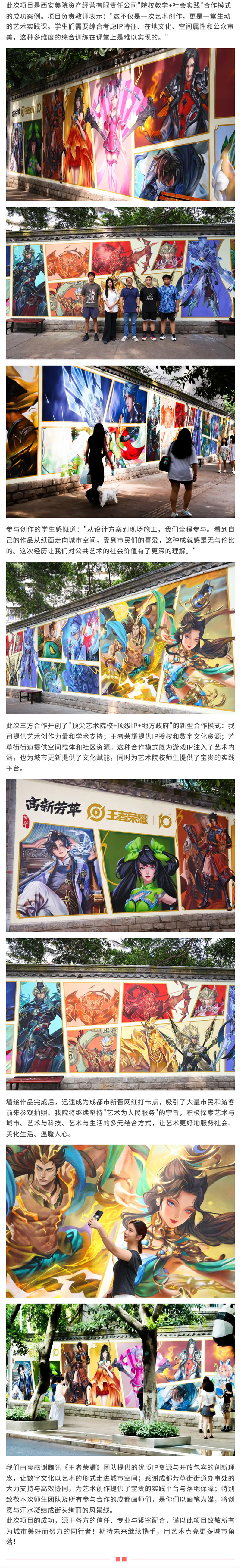 微信图片_20250826101600.jpg